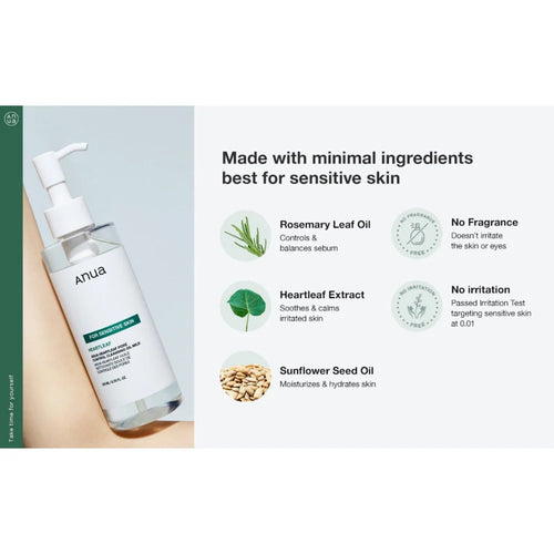 ANUA - HEARTLEAF PORE CLEANSING OIL MILD